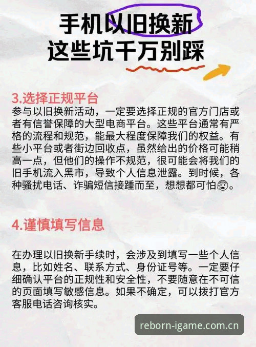 爱游戏赛事替代平台 老玩家亲测:寻找爱游戏赛事替代平台的那些实战经验,避开这些坑才稳